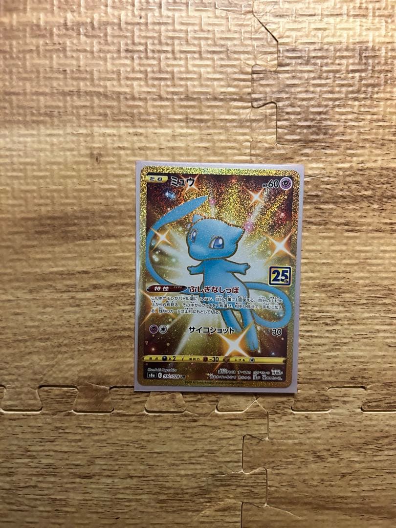 ポケモンカード引退品　ポケカ　大量　状態良　リザードンssr ミュウur AR