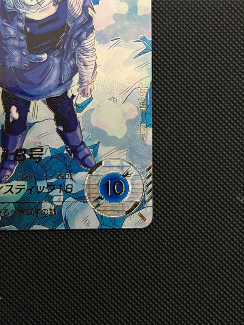 ドラゴンボールスーパーダイバーズ SDV4-028 人造人間18号 パラレル