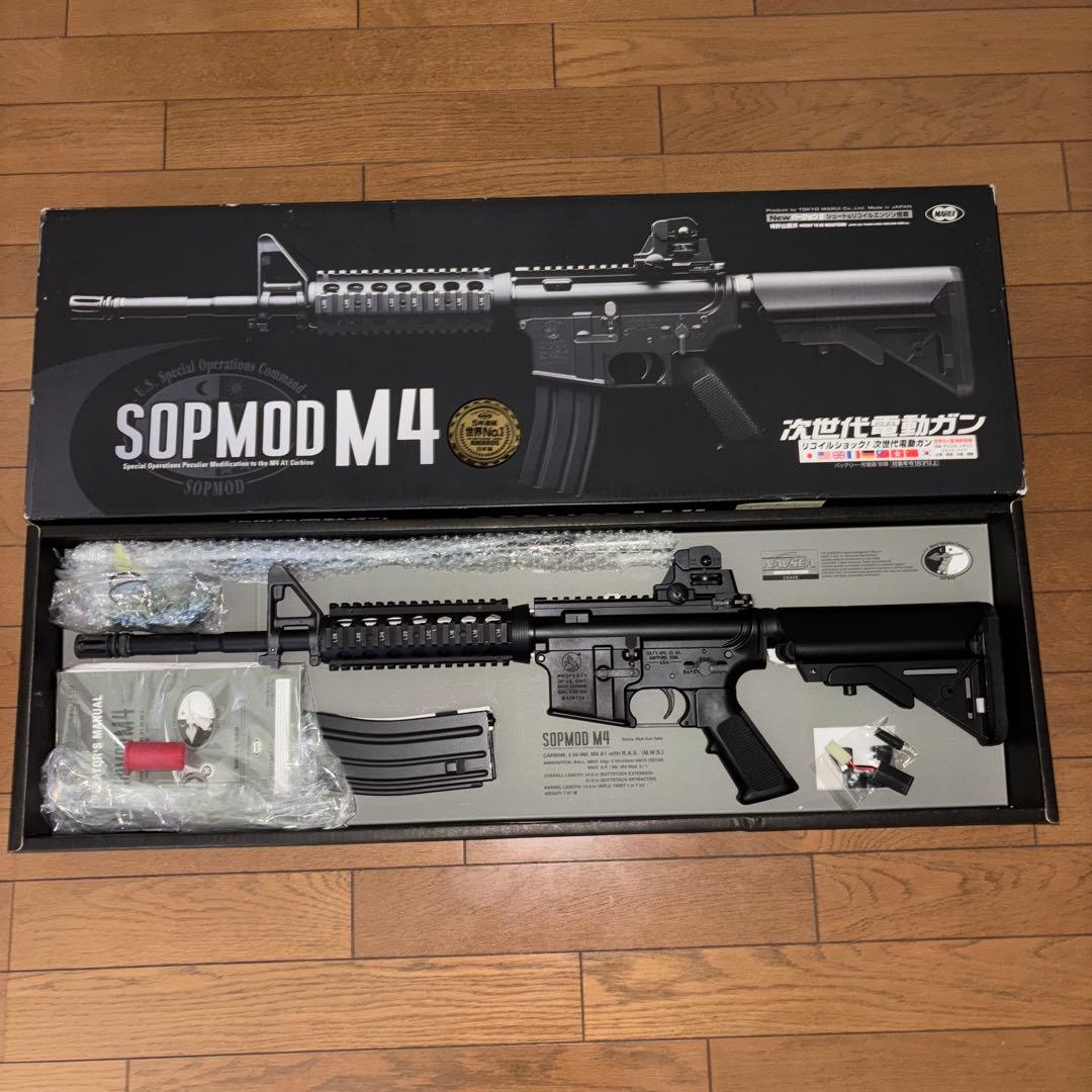 東京マルイ SOPMOD M4 次世代電動ガン