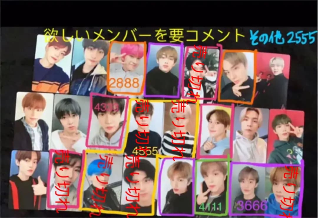NCT2020 トレカ