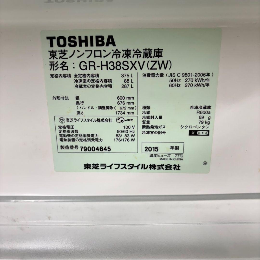 582TOSHIBA　大型冷蔵庫　375L　小型　家庭用　ガラスパネル　自動製氷