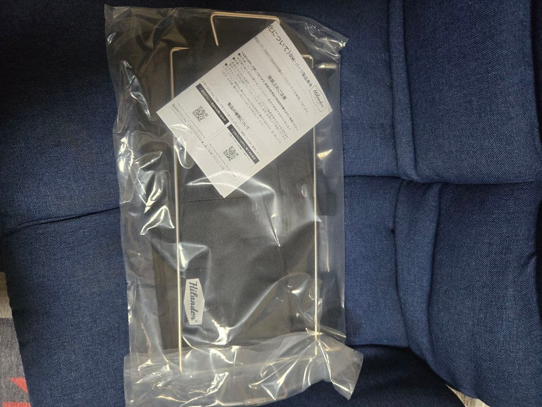 Hilander LIT TABLE MINI セット