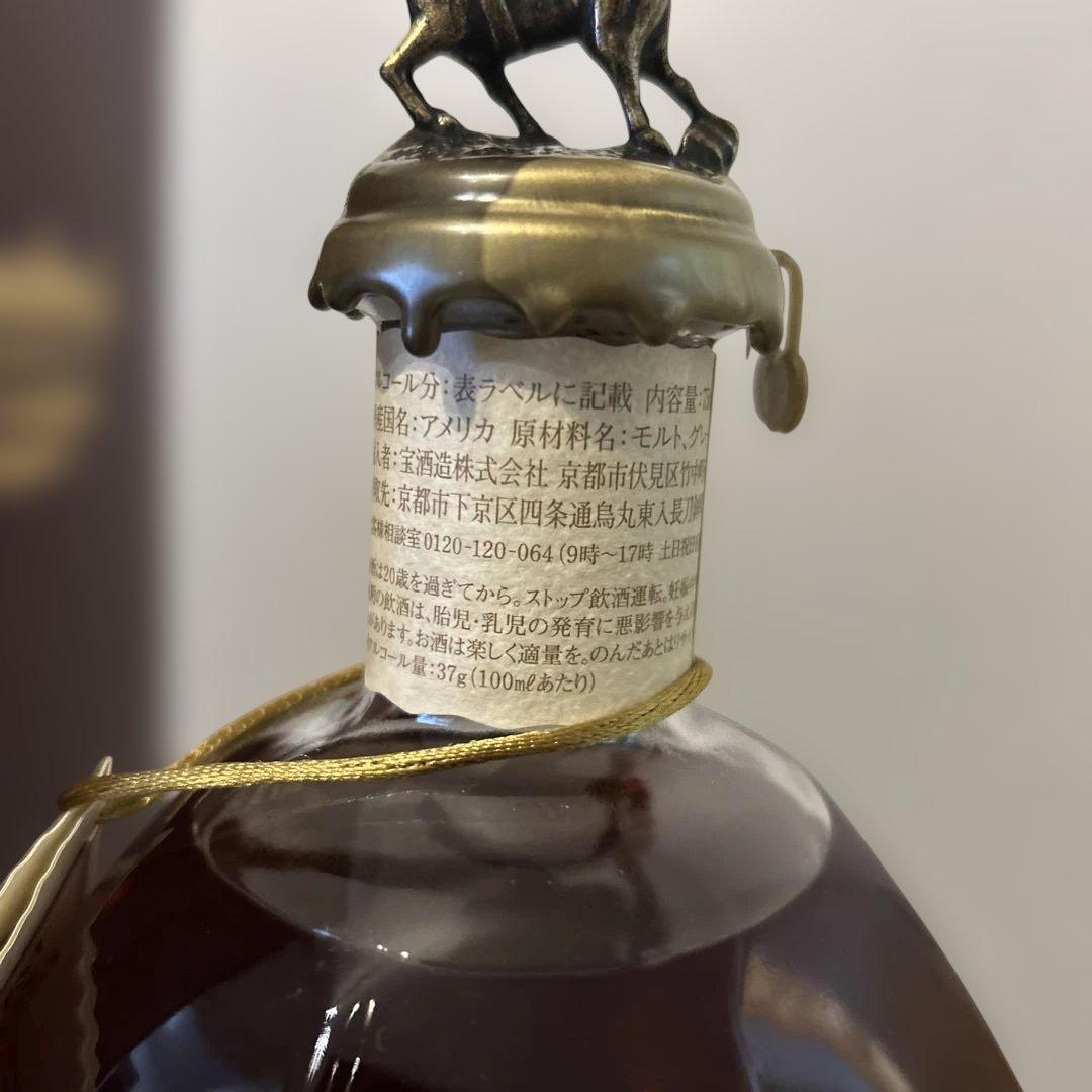 宝 ブラントン シングルバレル バーボン ウイスキー 46.5度 750ml