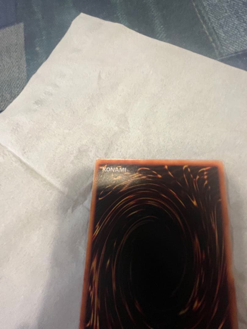 真紅眼の黒竜 ウルトラレア