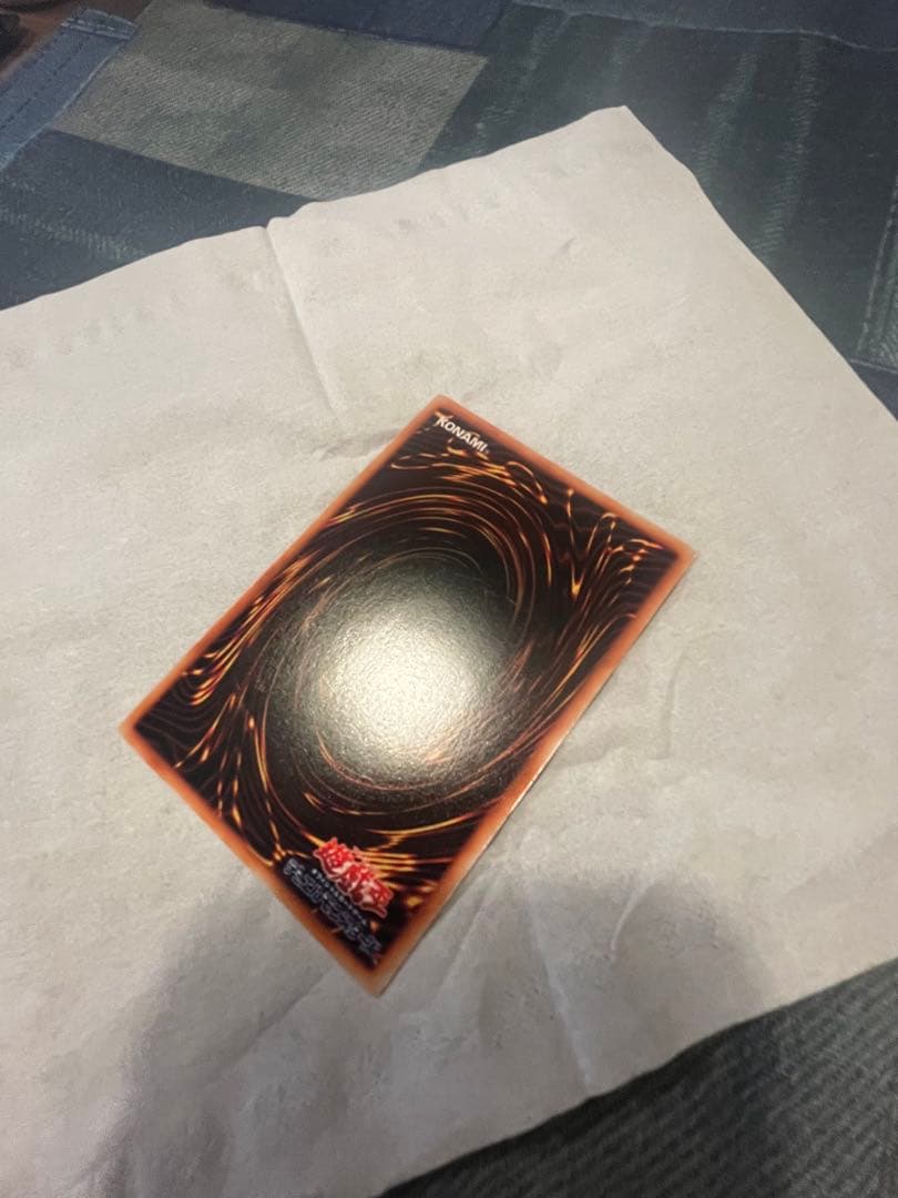 真紅眼の黒竜 ウルトラレア