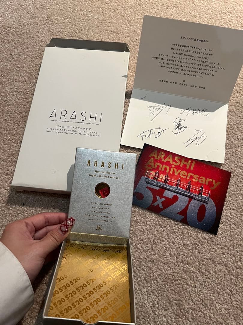 ARASHI Anniversary 5x20 記念品