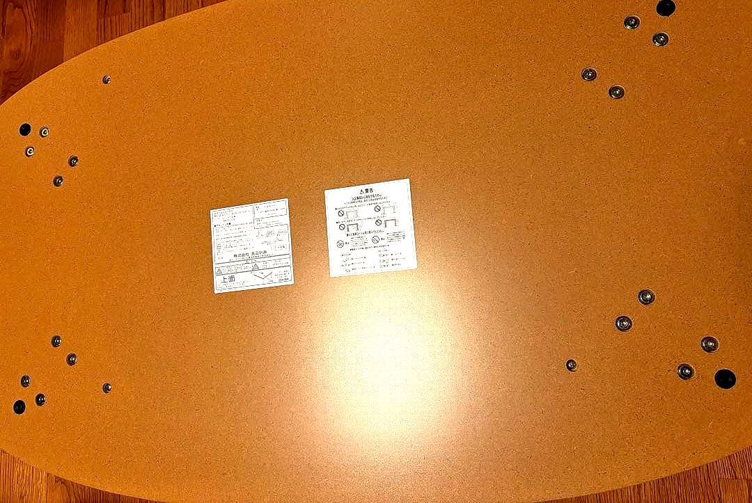 専用です　無印良品 タモ材楕円形こたつ小 MJ-KDFS1100/N