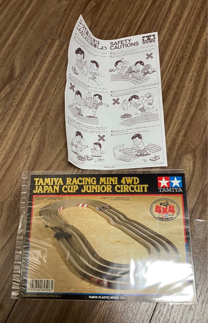 ミニ四駆ジャパンカップJr.サーキット タミヤステッカー付属