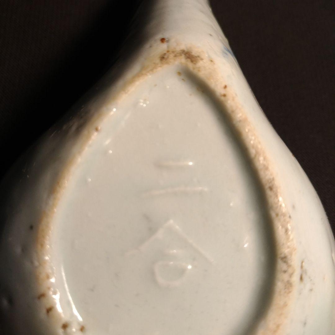 大型 清朝 青花 唐草 染付 散蓮華