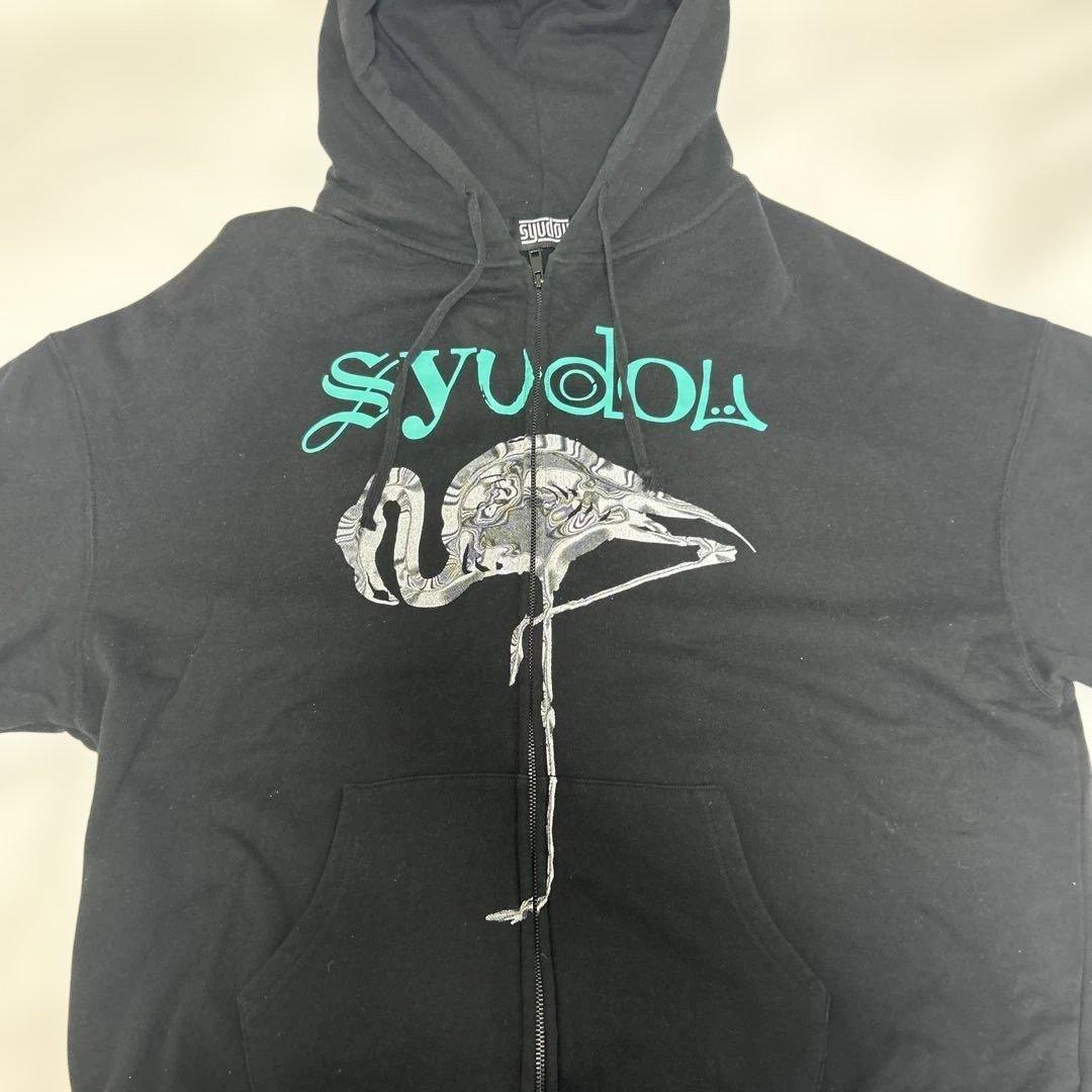 syudou 新春決起集会 フラミンゴ ジップアップフーディー L