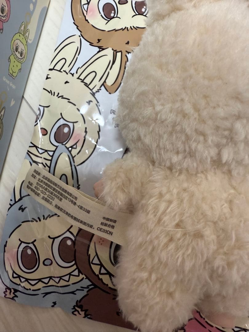 【超レア品】ラブブ マカロン Macaron ソイミルク 布タグ