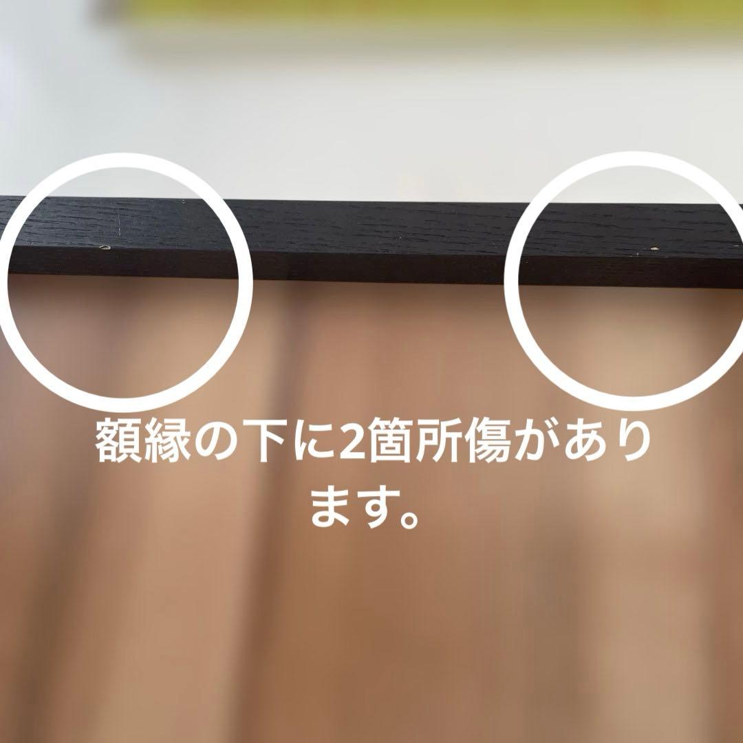 平岡雅之　版画　幾何学模様