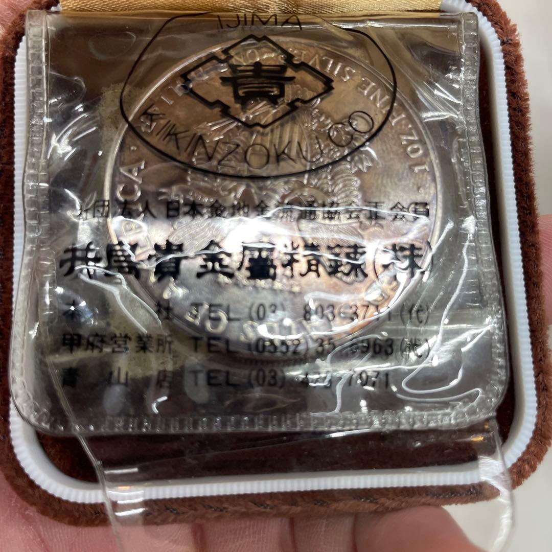 1988年 ウィングドリバティ 