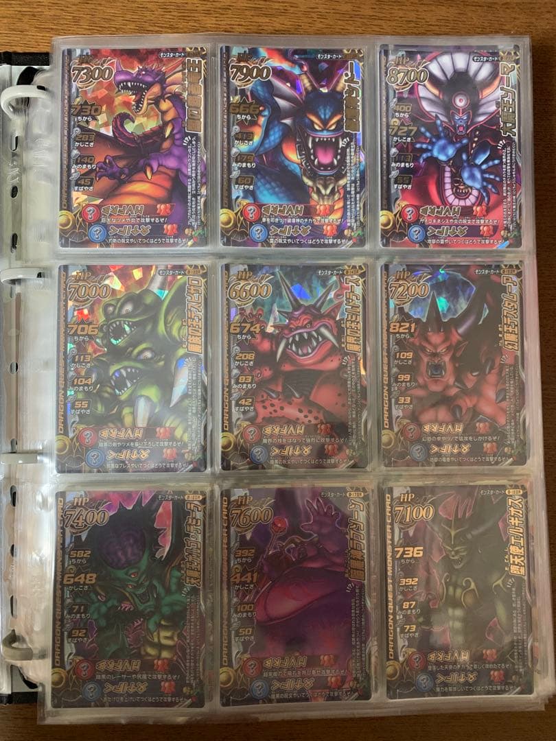 ドラゴンクエスト　モンスターバトルロード　まとめ売り