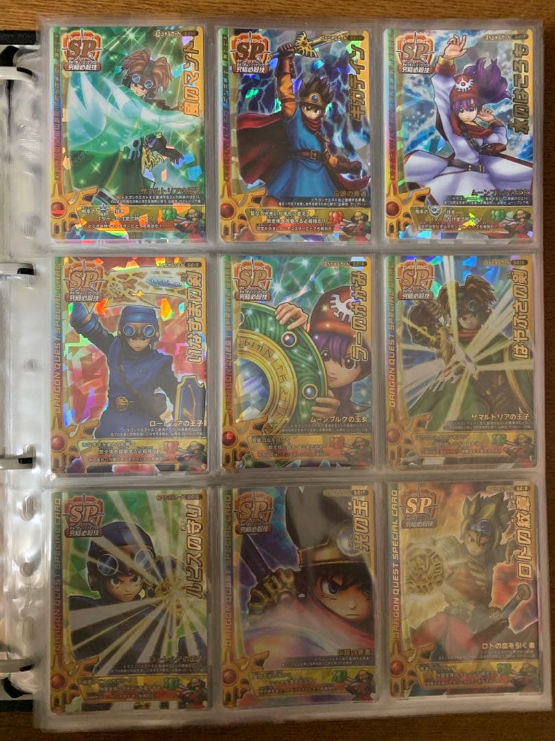 ドラゴンクエスト　モンスターバトルロード　まとめ売り