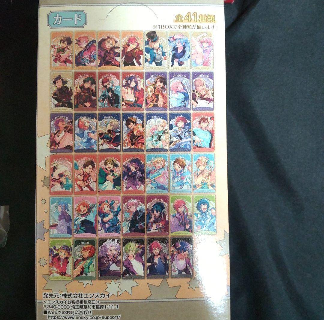 伏見弓弦　コレクション缶バッジ