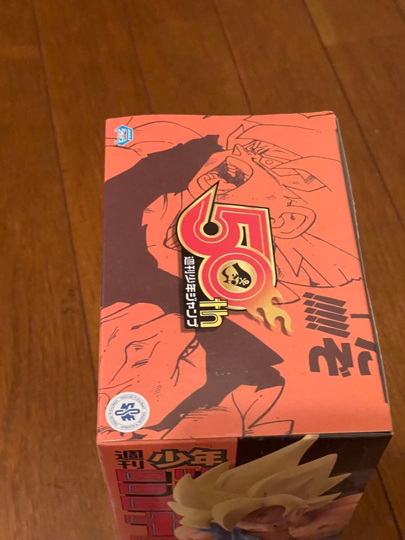 孫悟空 ジャンプ50周年アニバーサリーフィギュア