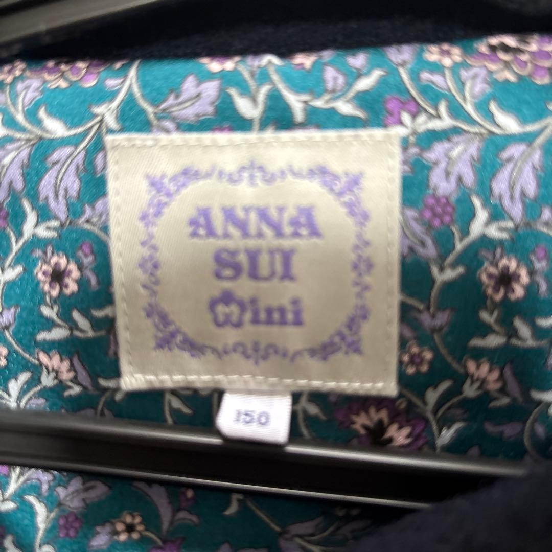 セール！アナスイミニ ネイビーウール　コート 150