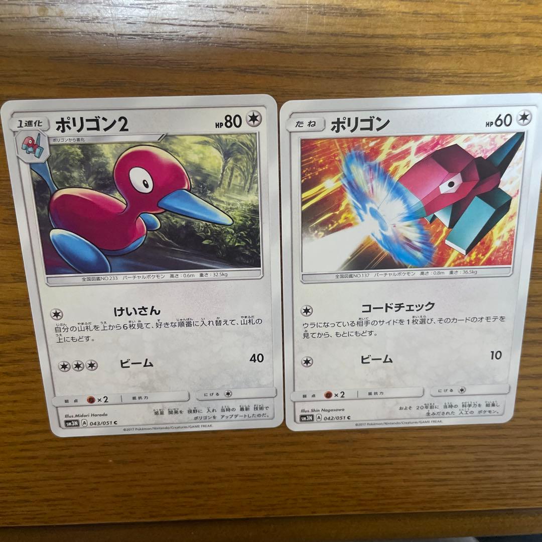 ポリゴンZ系列　バラ売り可能