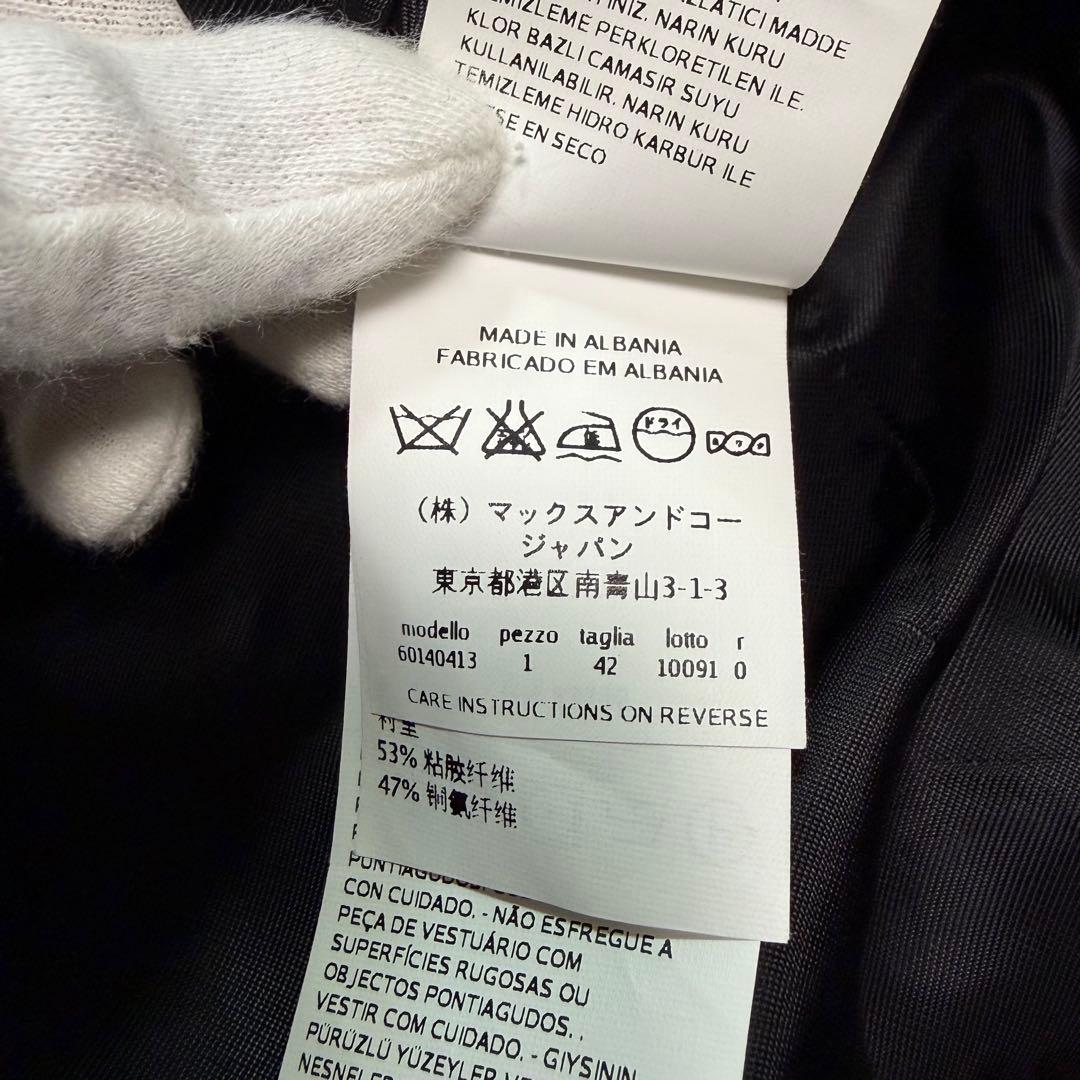 【極美品】MAX&Co. ツイード ロングコート ベルト付き XLサイズ 42