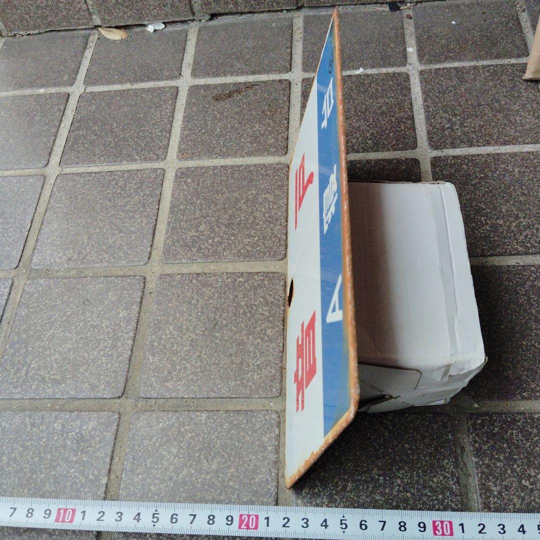 【サボ　愛称板】（表）音 戸 A 寝台 （裏）音 戸 ONDO