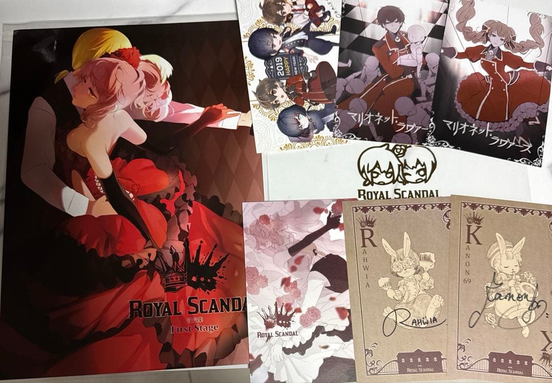 ロイヤルスキャンダル　設定集　セット
