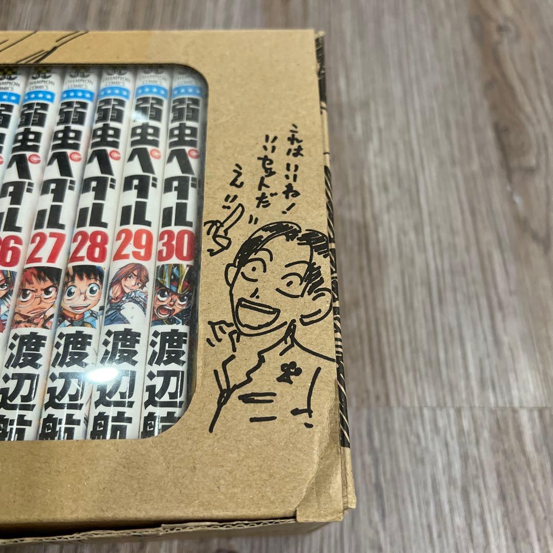 弱虫ペダルセット 1-70巻セット 【限定、希少】ボックス入り　美品