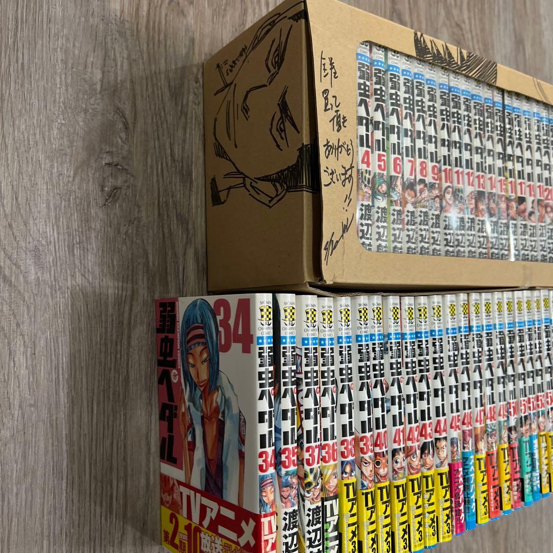 弱虫ペダルセット 1-70巻セット 【限定、希少】ボックス入り　美品