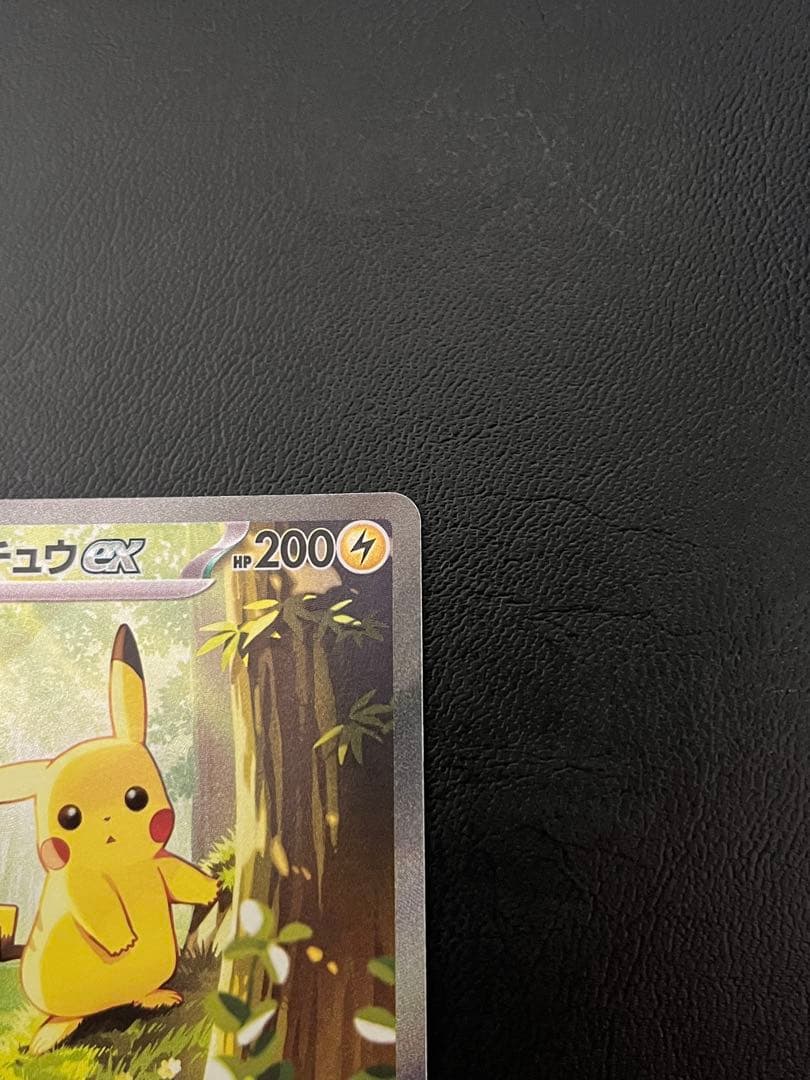 ポケモンカードゲーム スタートデッキ100 025ピカチュウexSAR仕様