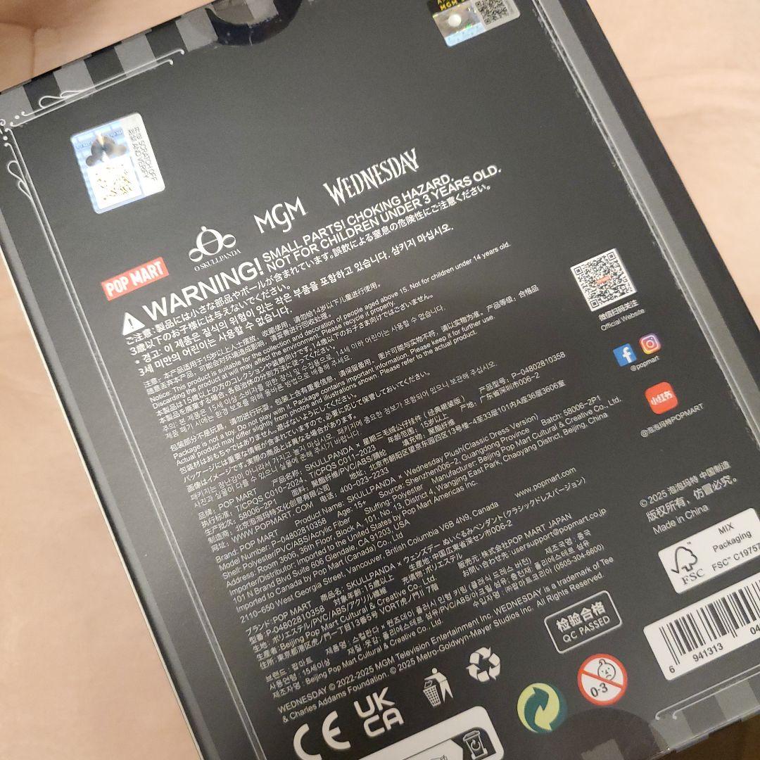 SKULLPANDA Wednesday アメリカ限定