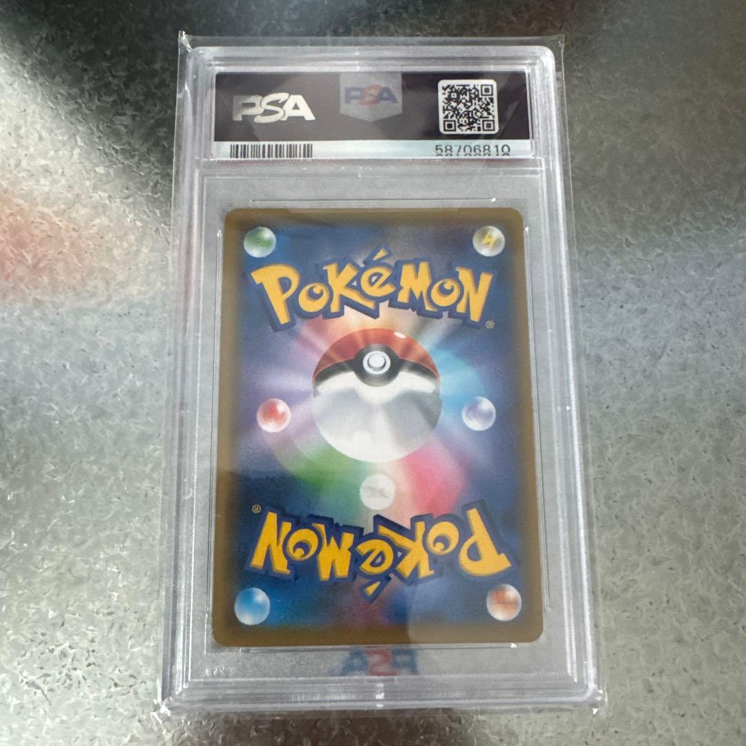 ピッピ　chr psa10 ポケモンカード