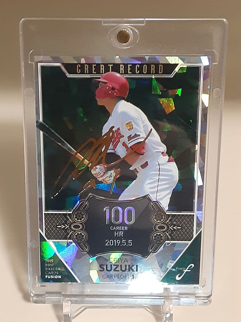 【50枚限定】鈴木誠也　2019　BBM 100HR　FUSlON 金サイン入り
