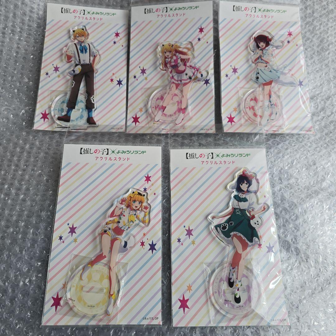 【新品未開封】推しの子　アクリルスタンド 18個セット