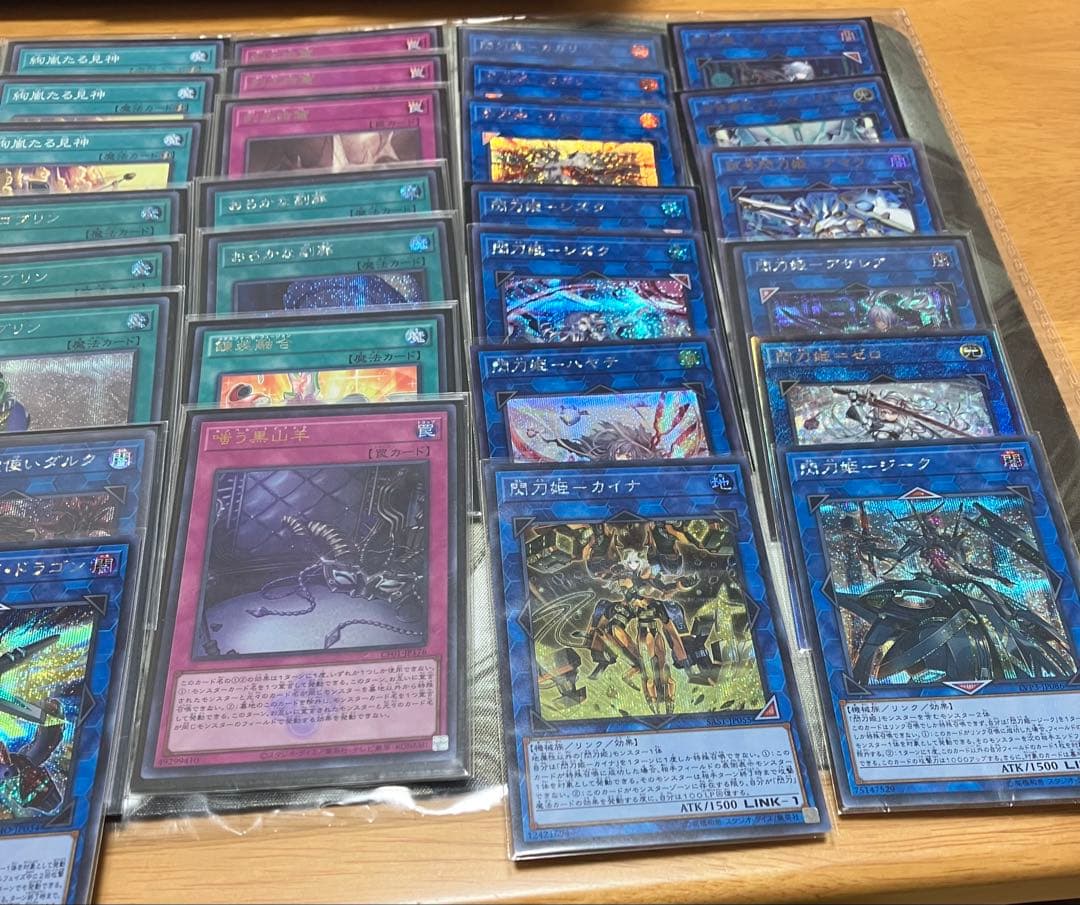 遊戯王　閃刀姫　高レアリティ　デッキパーツ　シークレット