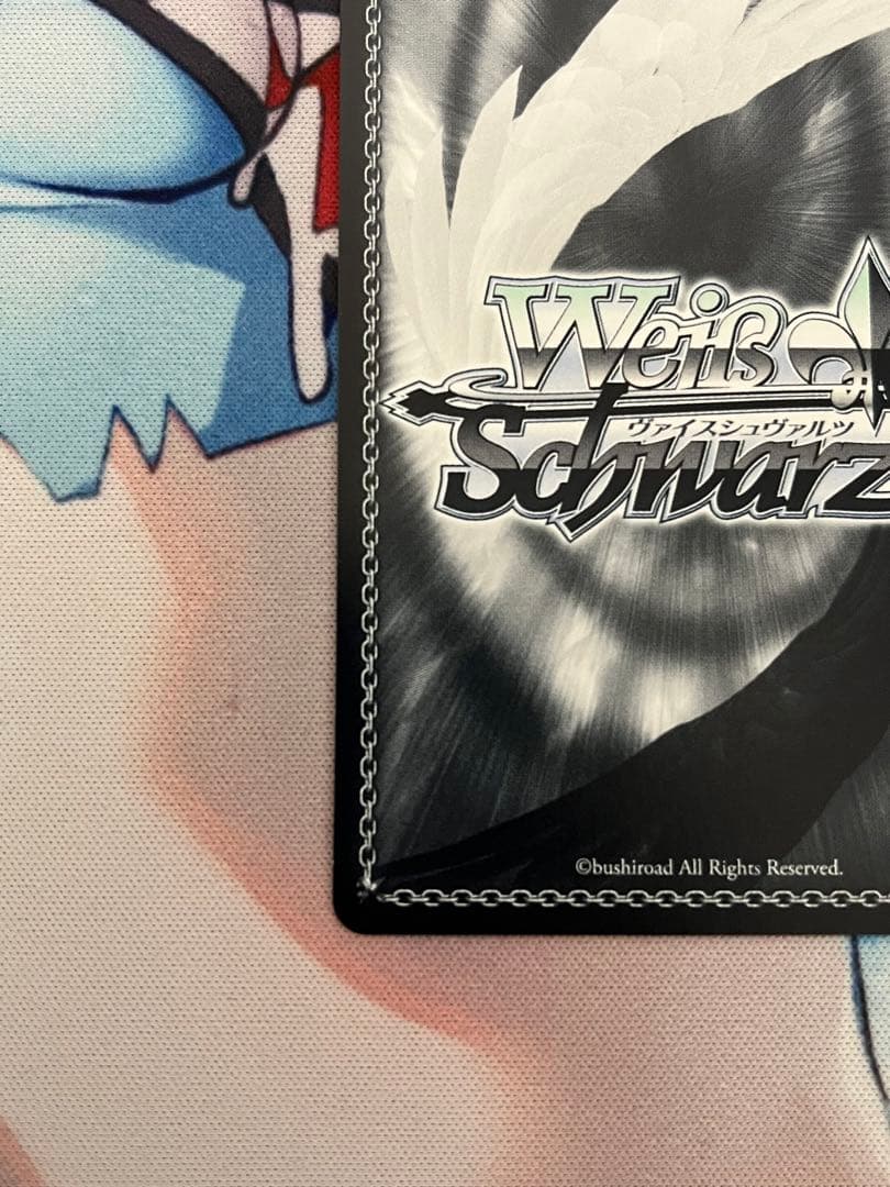 始まりの目撃者へ ルパ　SP サイン