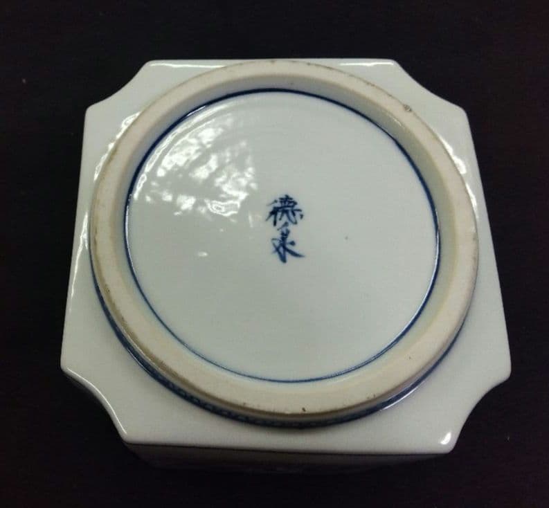 専用 茶道具 水指 染付 角入龍 西村徳泉 京焼 清水焼