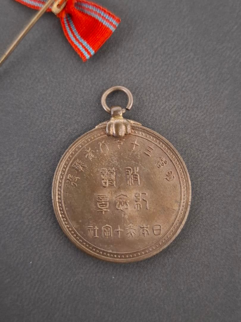 支那事変従軍記章　勲八等白色桐葉章　等　まとめ売り　状態良好