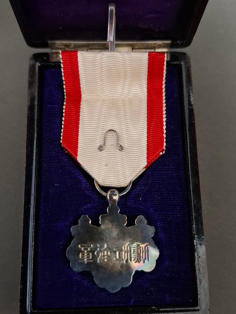 支那事変従軍記章　勲八等白色桐葉章　等　まとめ売り　状態良好