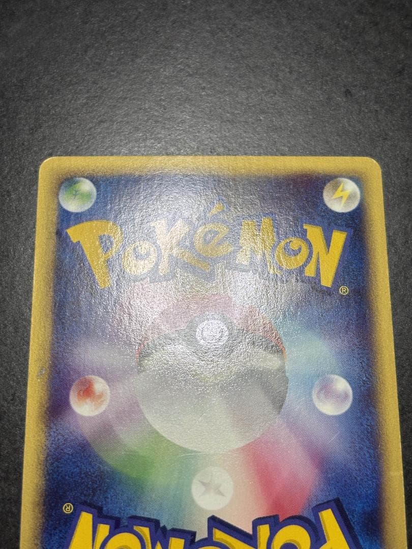 水の都のラティアス 水の都のラティオス セット