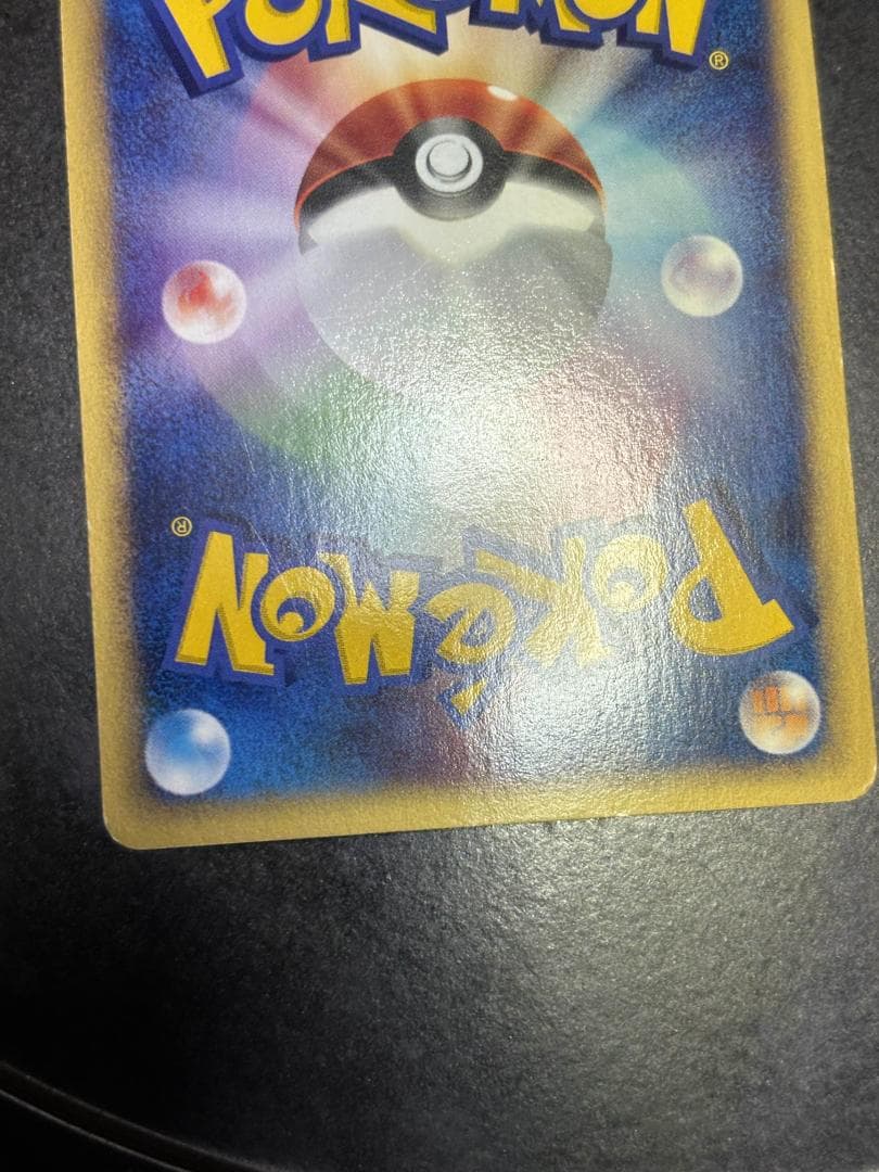 水の都のラティアス 水の都のラティオス セット