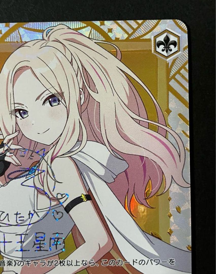 ヴァイスシュヴァルツ 学園アイドルマスター 十王星南 SEC WS サイン