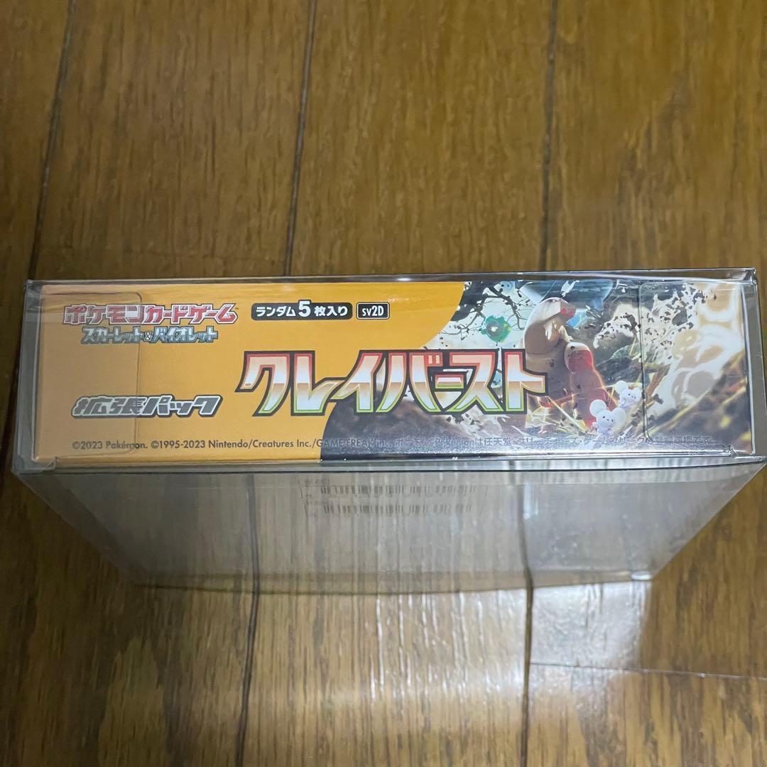 ポケモンカード クレイバースト 1BOX シュリンク付き