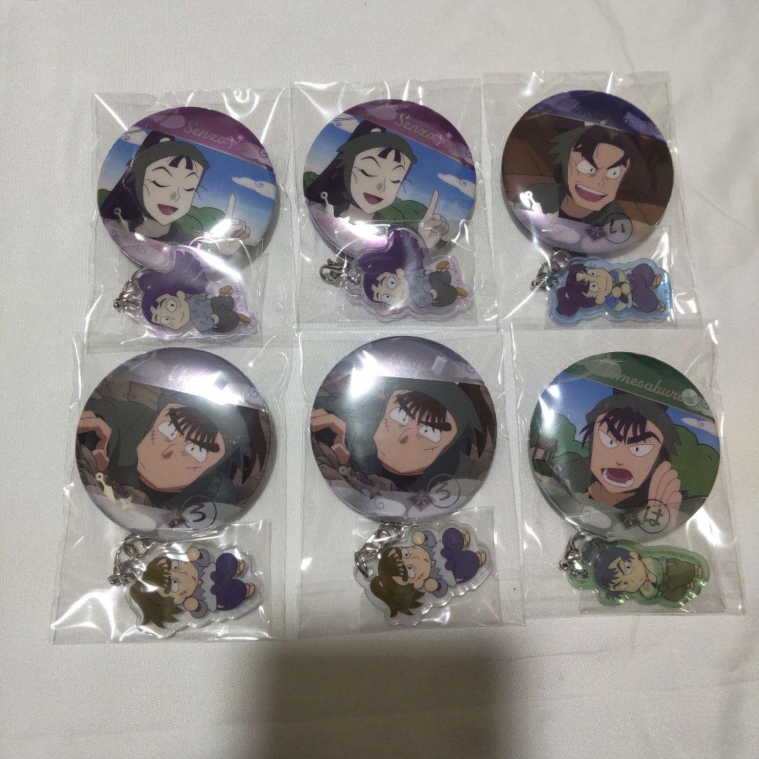 忍たま乱太郎 トレーディングチャーム付き缶バッジ バラ売り可