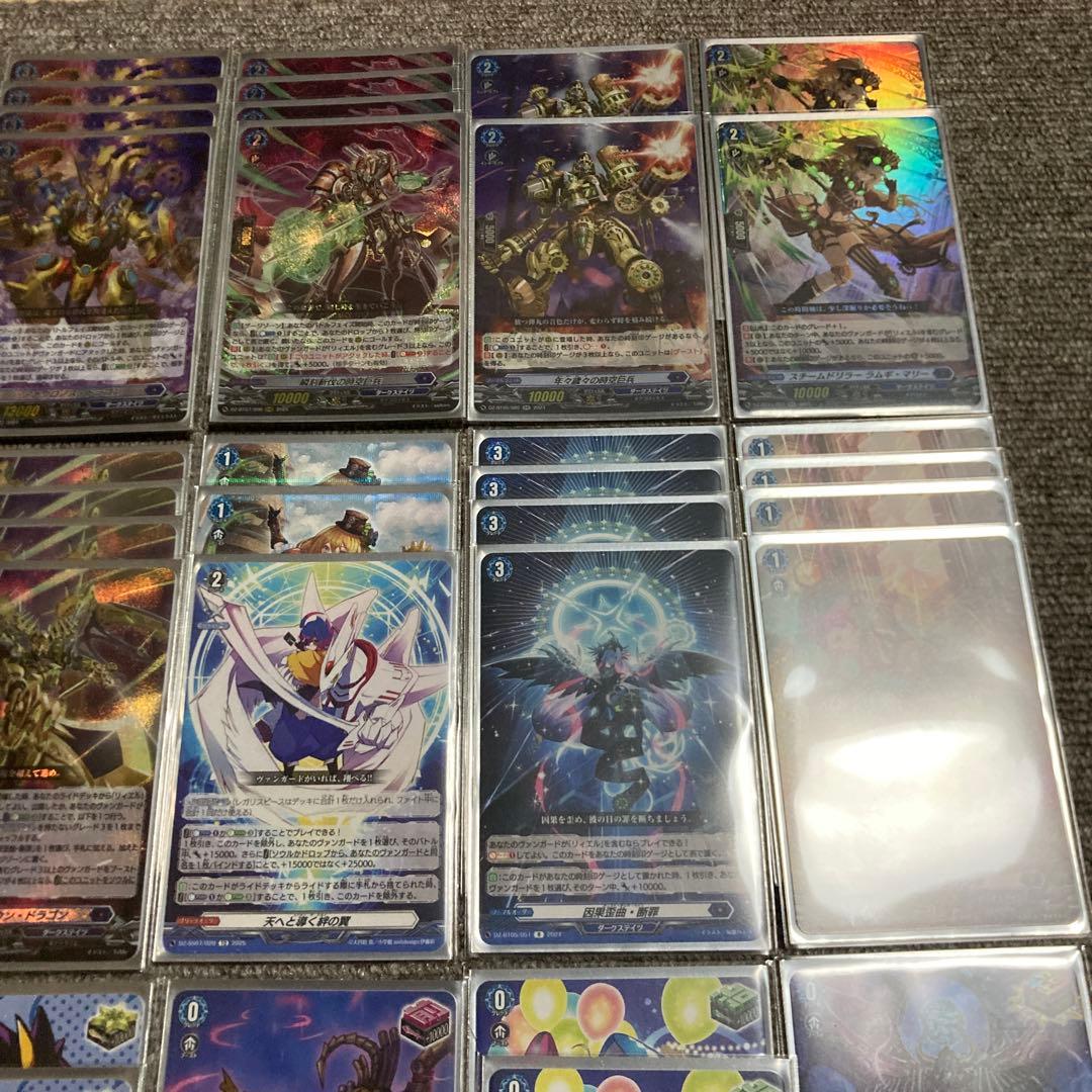 ヴァンガード　ダークステイツ　リィエル＝オディウム　デッキ　スリーブ付き　パーツ