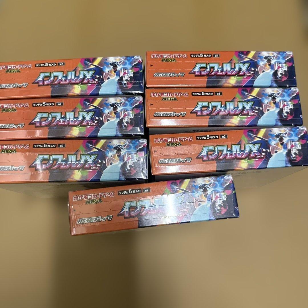 【未開封、シュリンク付き】ポケカ インフェルノX 7Box