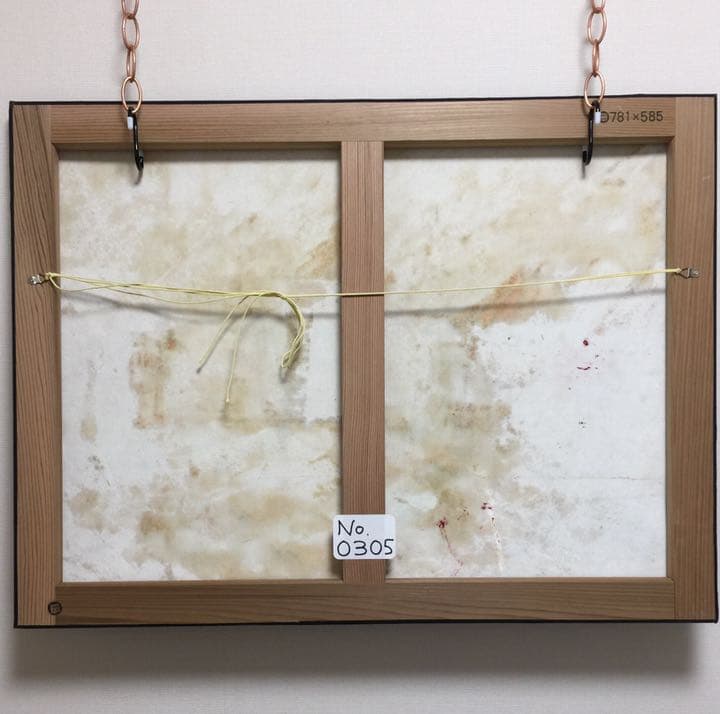 絵画バリ島 No.0305