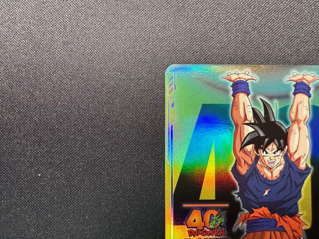 ドラゴンボール スーパーダイバーズSDVP-024 孫悟空 ゲンキダマツリ　1枚