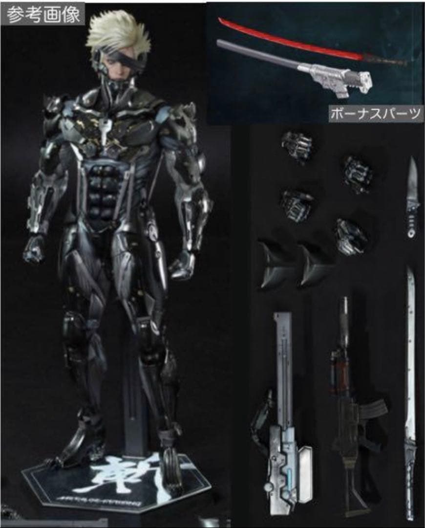 ホットトイズ  1/6 メタルギアライジング　雷電　【トイサピ限定】