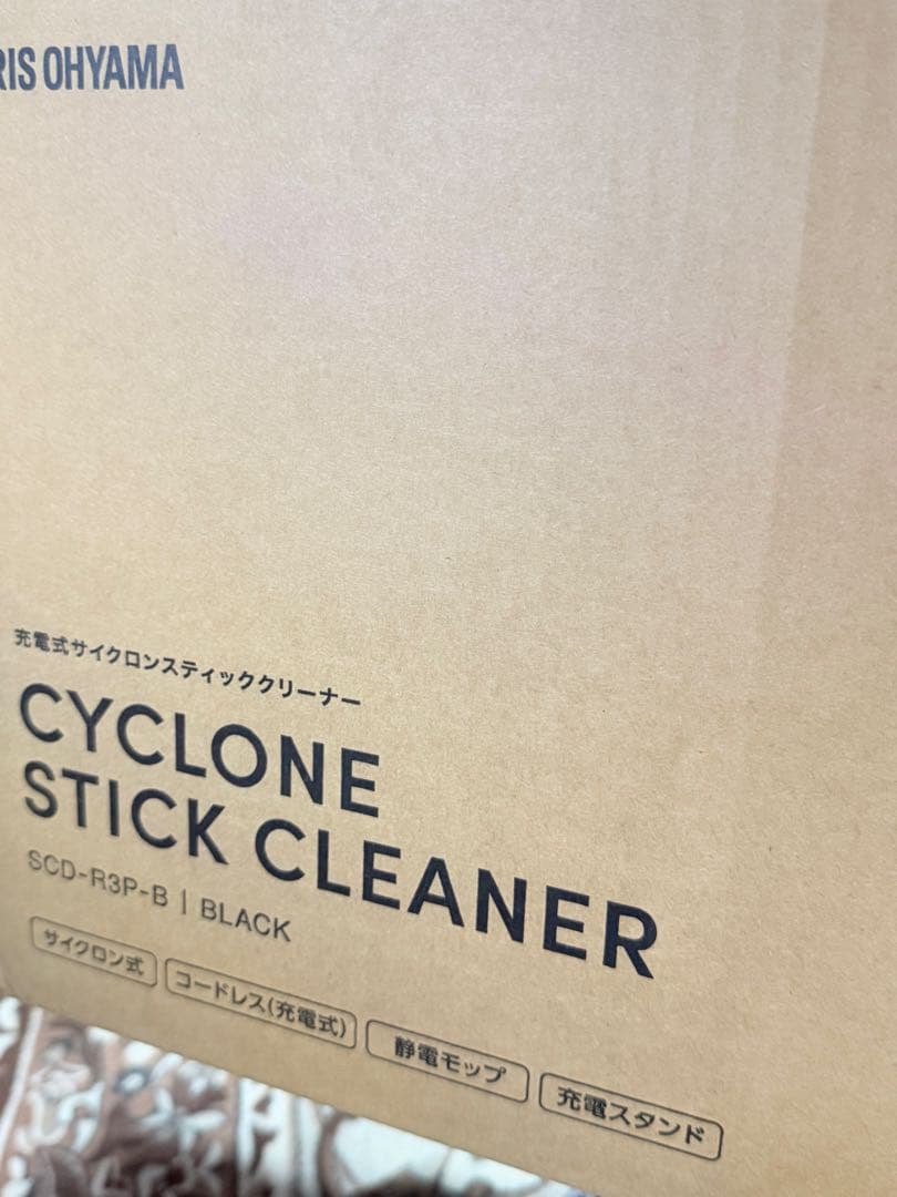 あそぶ　新品未使用 アイリスオーヤマ サイクロン式コードレスクリーナー