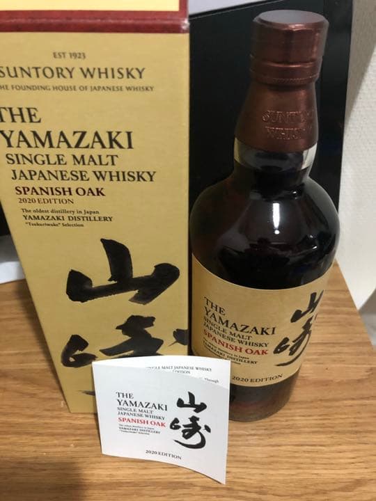 山崎スパニッシュオーク、響ブロッサムハーモニー